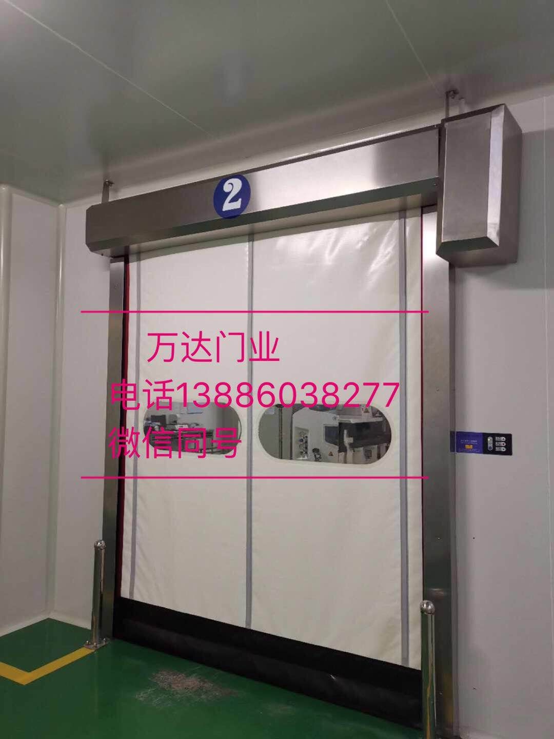 裕安防爆快速门