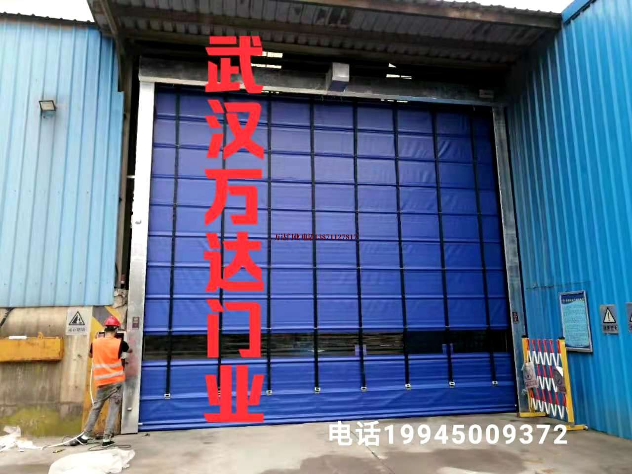 裕安快速卷帘门